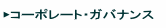 ?法規制